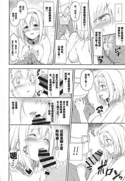 第14页图