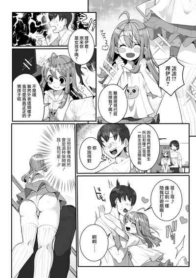 第2頁圖