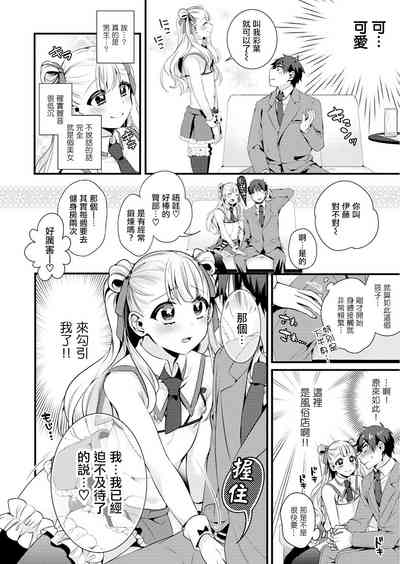 第2页图
