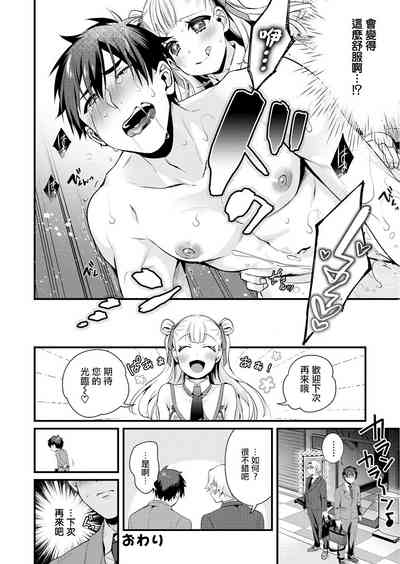 第6页图