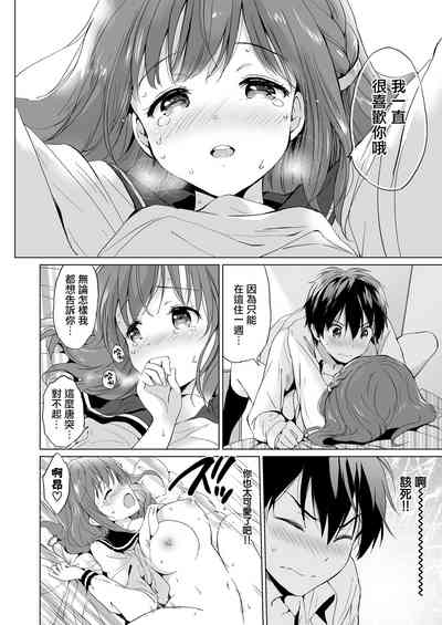 第14頁圖