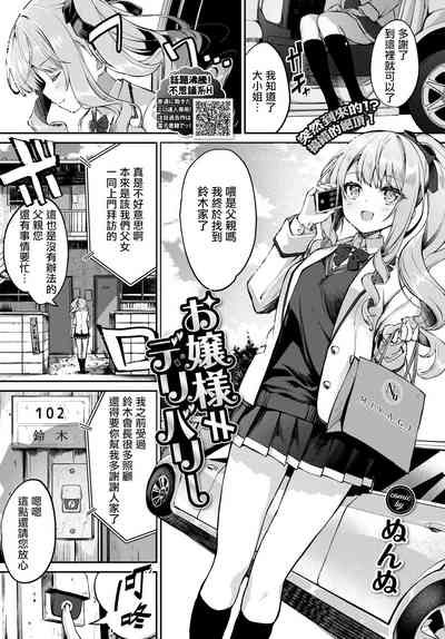第2頁圖