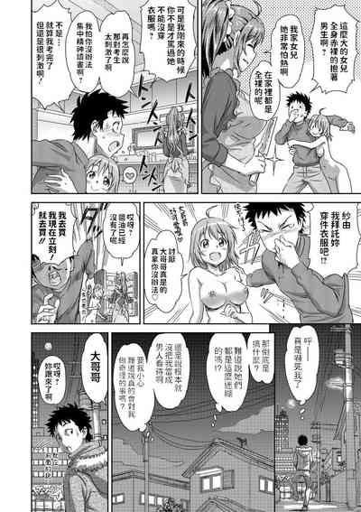 第6页图