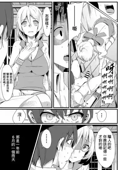 第18页图