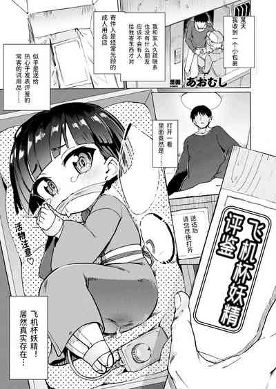 第2頁圖