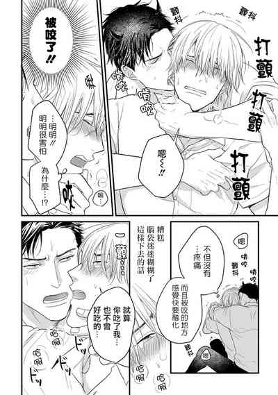 第26页图