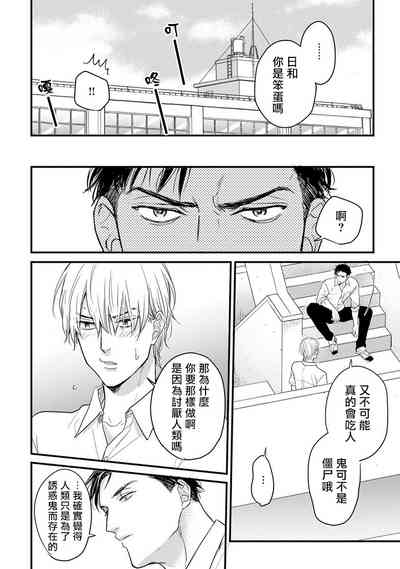 第30页图