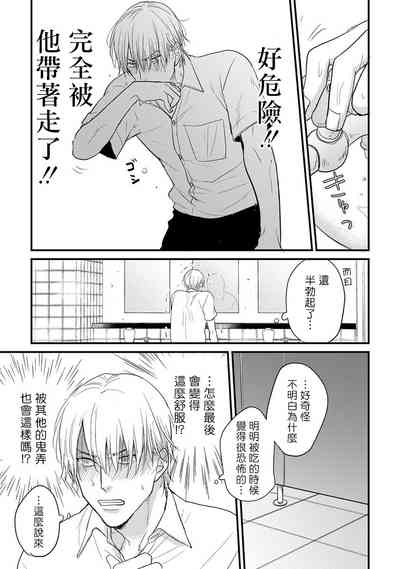 第50页图