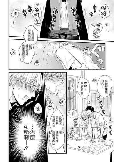 第82页图