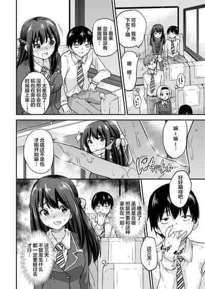 第6页图