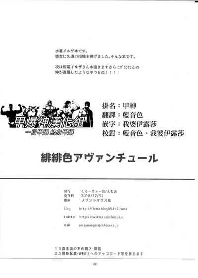 第22頁圖