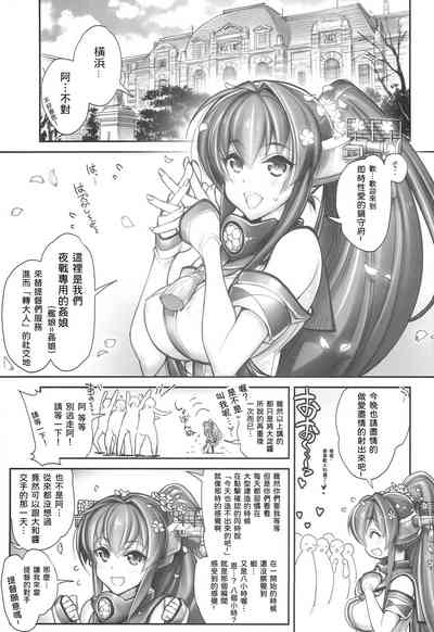 第6页图