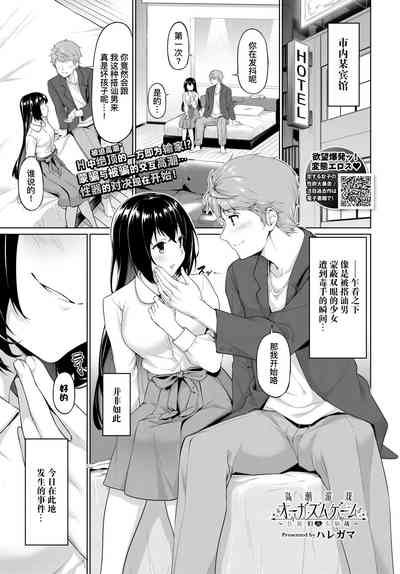 第2页图