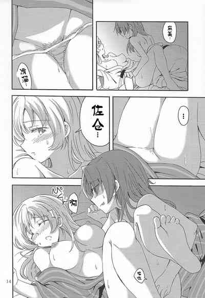第14页图