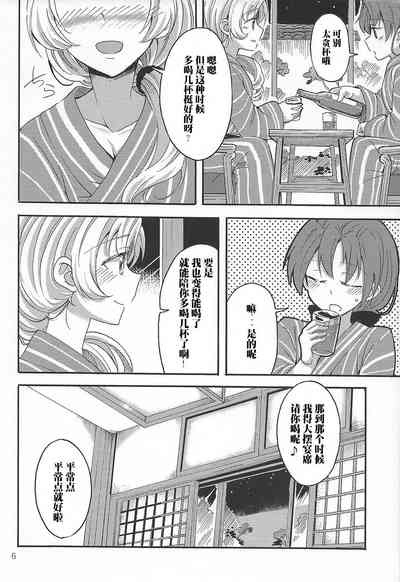 第6页图