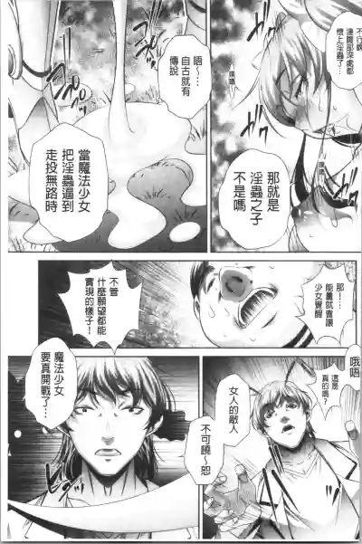 第190頁圖