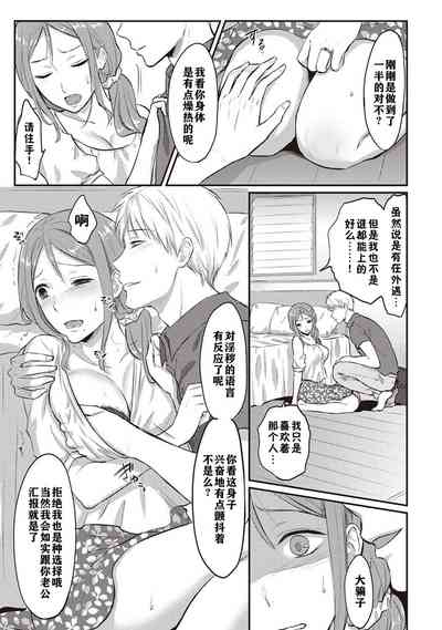 第66页图
