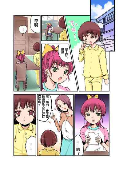 第2頁圖