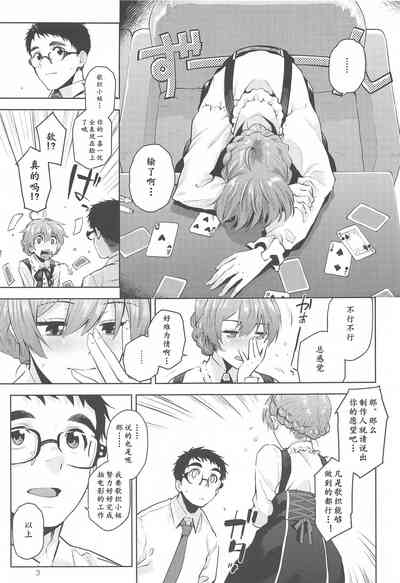 第6頁圖
