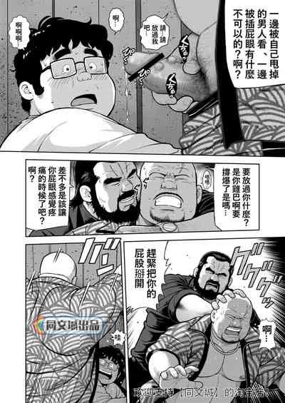第14頁圖