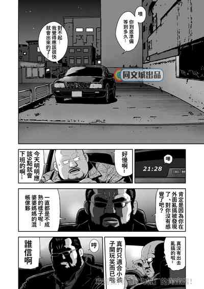 第2頁圖