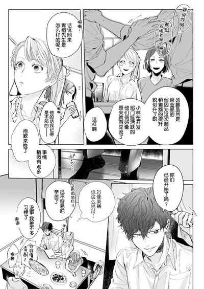 第10頁圖