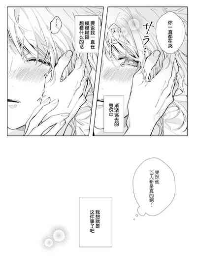 第30頁圖