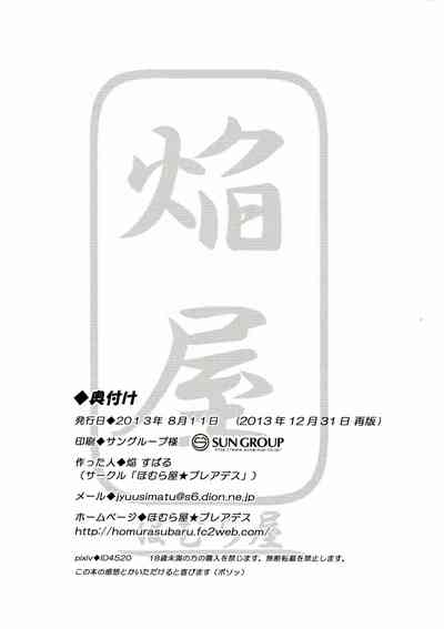 第18页图