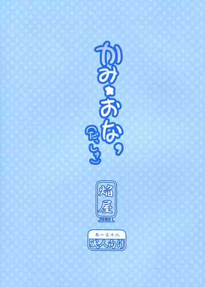 第2页图