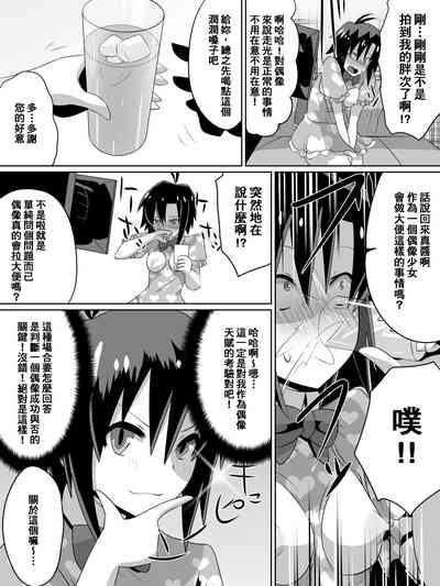 第30頁圖