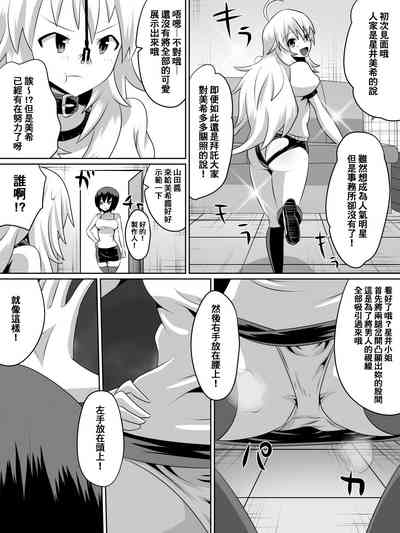 第50頁圖