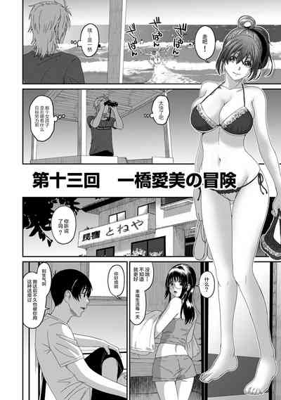 第130页图