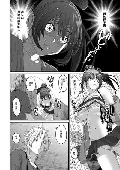 第138页图