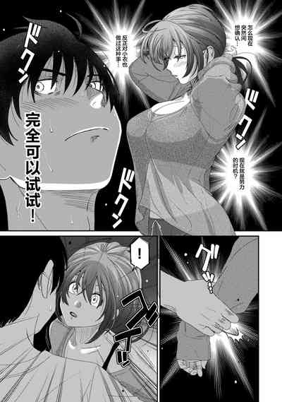 第146页图