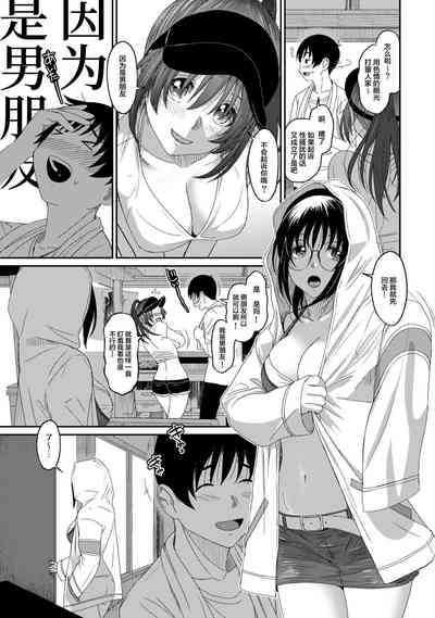 第238页图
