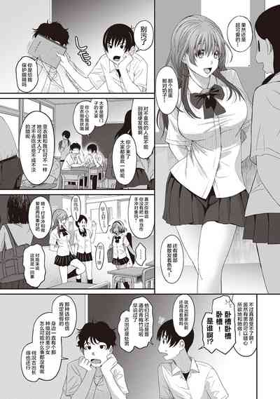 第2页图