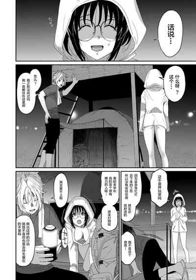 第310页图