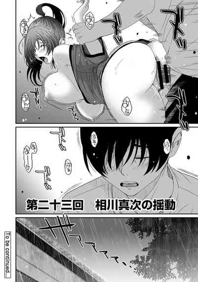 第358页图