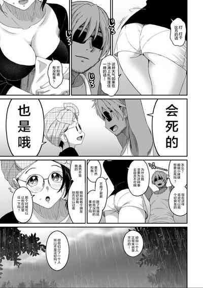 第366页图