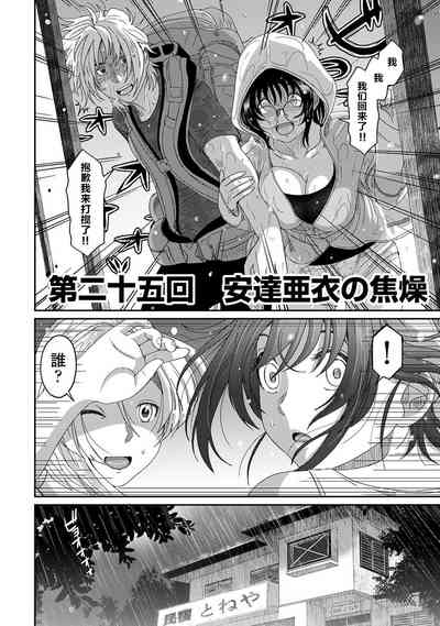 第386页图