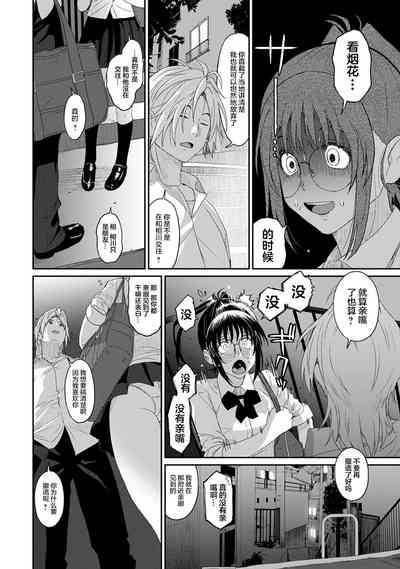 第38页图