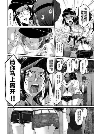 第494页图