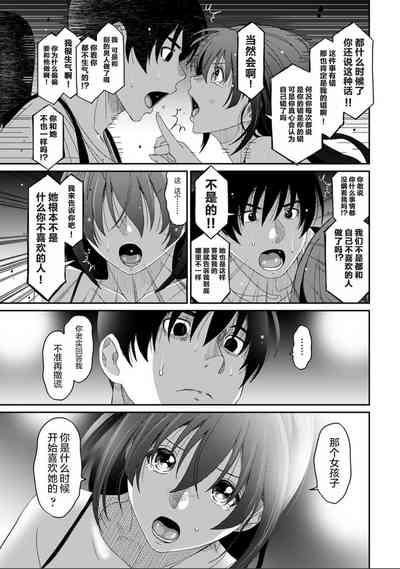 第530页图
