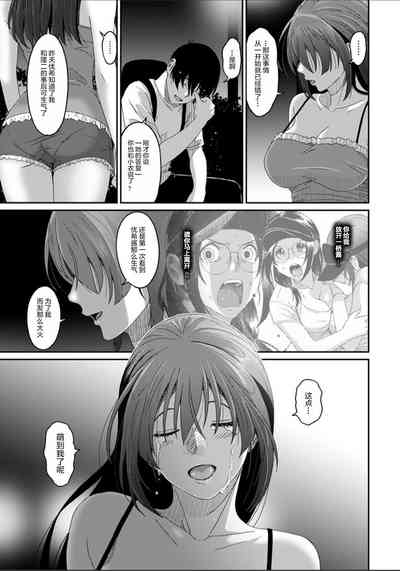 第534页图