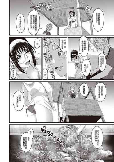 第86页图