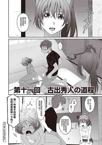 第98页图