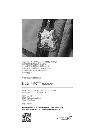 第34頁圖