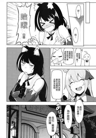 第26页图