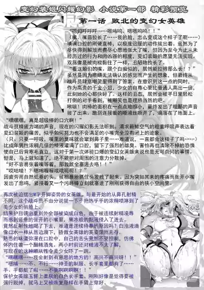 第154页图