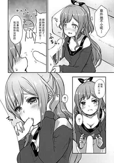 第6頁圖